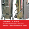 Пылесос промышленный HODMAN HURRICANE 3000